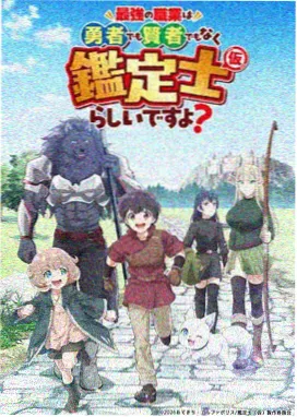 星轨之外动画封面